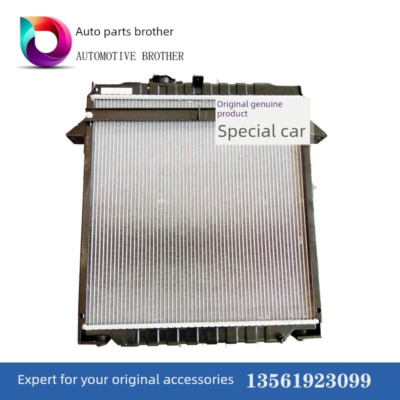 五征奥驰汽车X3V3D3通用型原厂配件原装散热器总成水箱中冷器总成