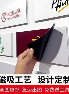 pvc磁吸文化墙定制班级磁吸白板墙海报挂画设计企业文化照片墙贴