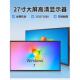 27英寸工业显示器壁挂挂墙HDMI触摸显示屏金属壳自动化设备工业屏