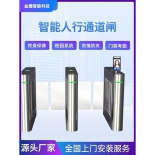 小区工地门禁系统人行通道闸机校园大型摆闸一刷即开学校刷卡