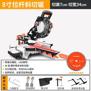 德国进口8寸10寸12寸拉杆斜切锯铝机高精度木工铝合金45度角度界