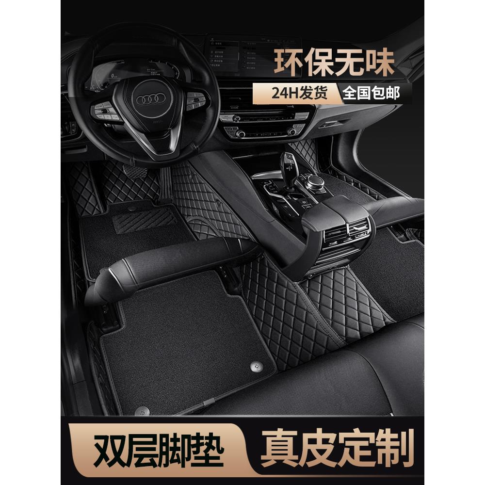 全包围汽车脚垫专用 于凯美瑞朗逸速腾CRV迈腾十代思域雅阁帕萨特