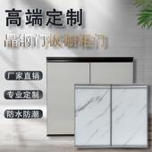 整体橱柜门板自装 免打孔灶台钢化玻璃带框晶钢门订制厨房?具车门