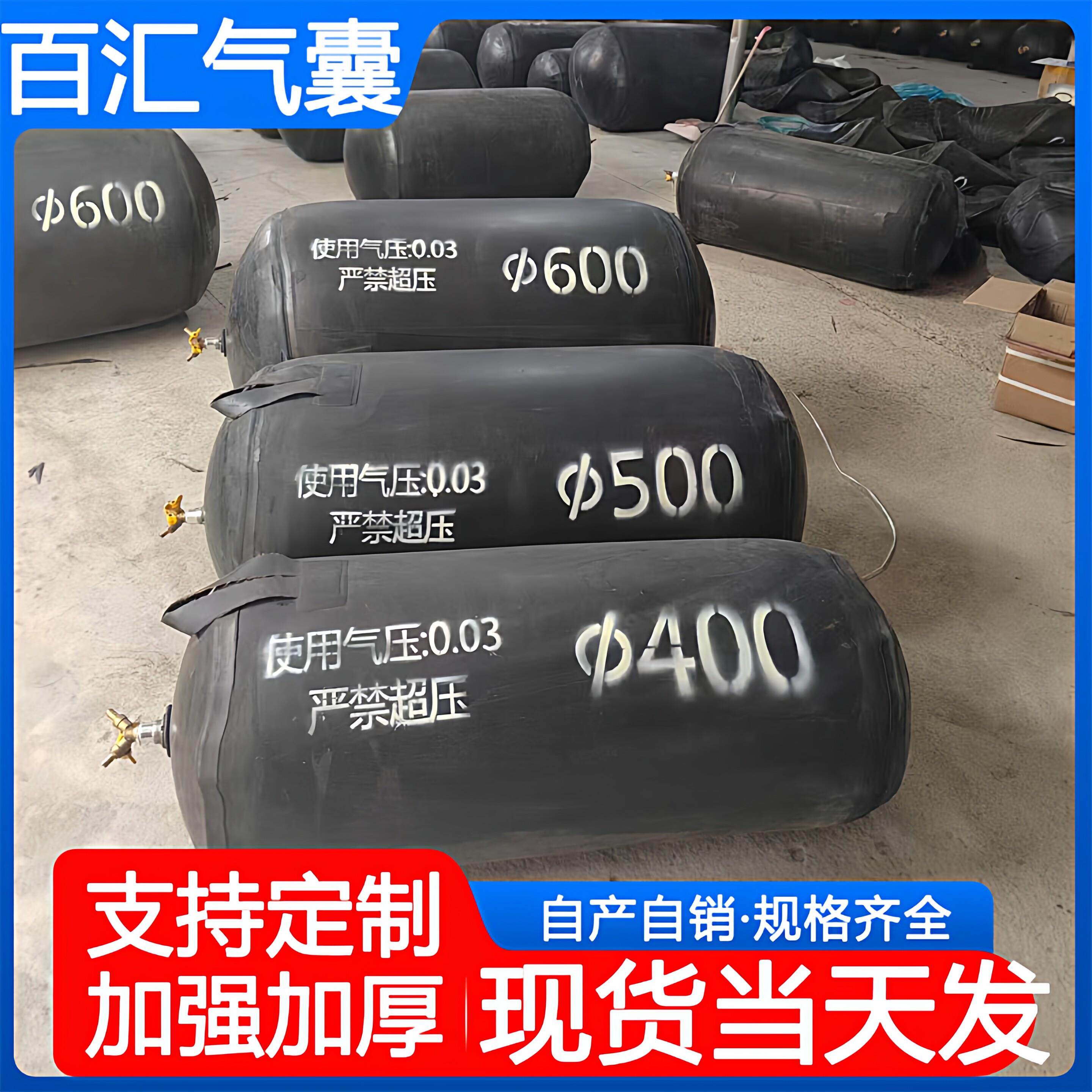 橡胶堵水气囊市政污水管道封堵气囊加厚闭水试验气囊堵漏橡胶气囊