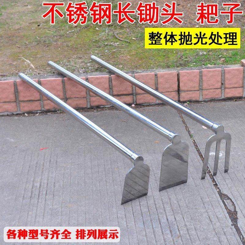 户外农用工具农具种地全钢大锄头家用挖土除草种菜挖地不锈钢锄头,鲜花速递/花卉仿真/绿植园艺,锄头,淘宝优惠券,粉丝福利购,淘宝优惠卷