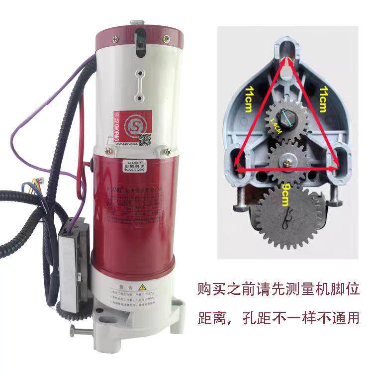 江西阿兰德防火卷帘门电机FJJ343-3P-ALAND型600KG电机防火控制箱