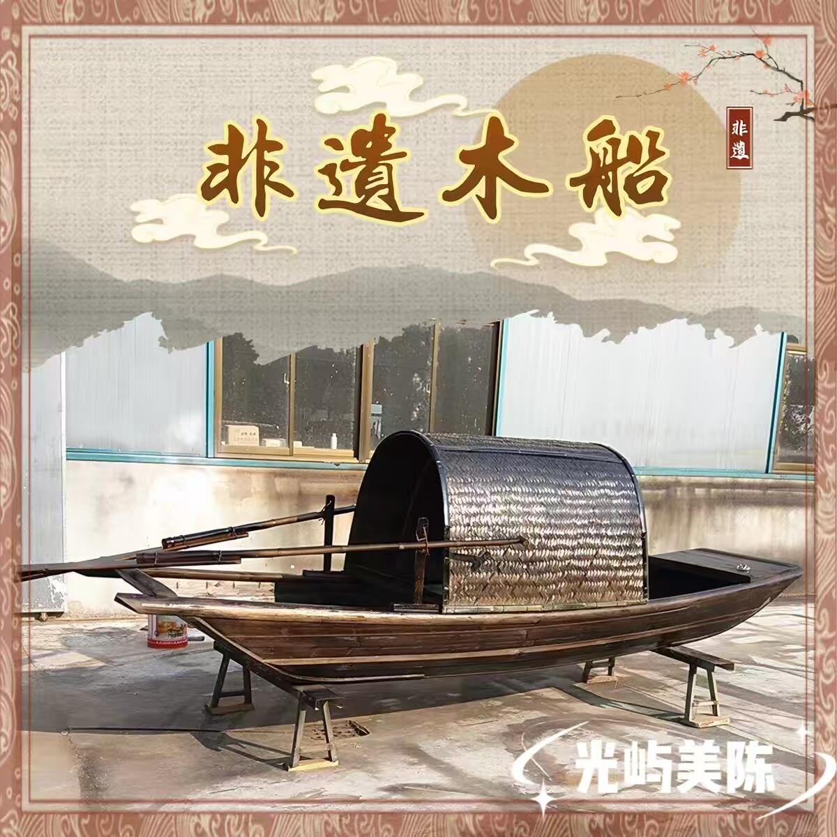 非遗木船文旅景区古镇下水观光船水上餐厅实木仿古乌篷船中式渔船
