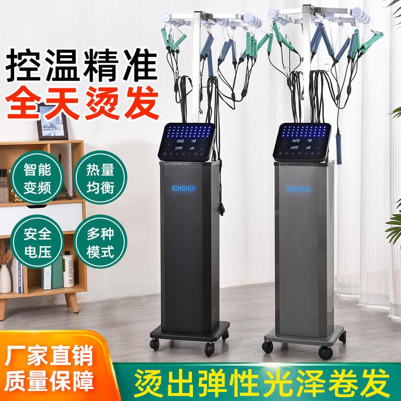 新款24V智能恒温发热烫机器美发店数码烫发机单孔陶瓷艾文烫发机