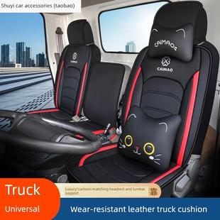 中性座垫 Tx四季 福田欧玛S3S1奥运快车卡车全包座套Cts Ctx