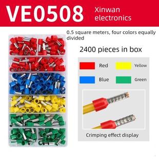 VE管型冷压接线端子针型四色套盒盒装 压接线帽压线铜鼻子线耳接头