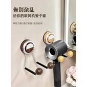 吸盘吹风机置物架免打孔壁挂卫生间浴室电吹风收纳架懒人风筒支架