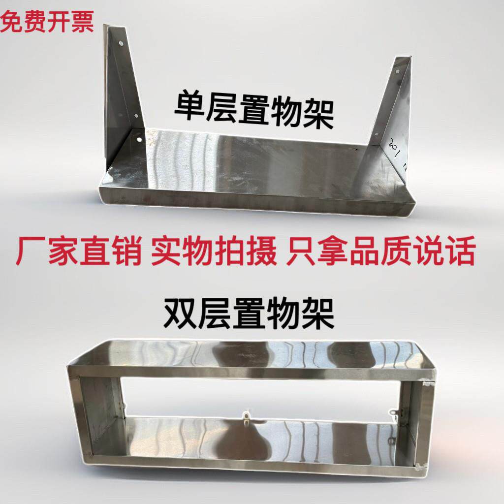 不锈钢挂墙置物架微波炉挂壁式调料架吊架商用饭店可定制304材质