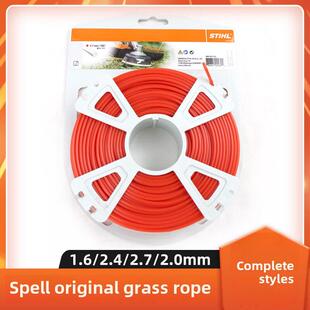 Stihl Stihl割草机刷刀原装割草机Fs120割草机尼龙割草机