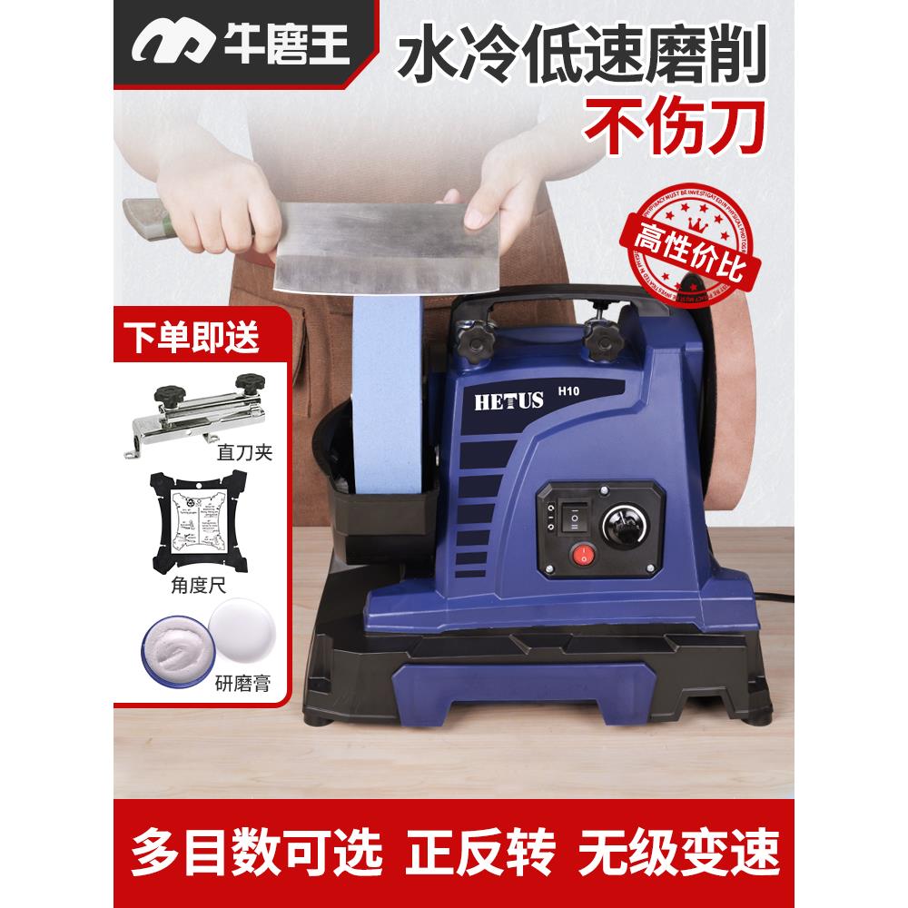 电动水磨机磨刀机小型商用磨刀工具磨剪刀菜刀台式砂轮机磨刀器