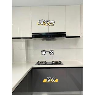 厨房橱柜门定制铝合金钢化玻璃免打孔阳台灶台带框自装晶钢门板