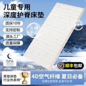 可水洗4d空气纤维床垫儿童床婴儿床拼接床床垫幼儿园宝宝专用加宽
