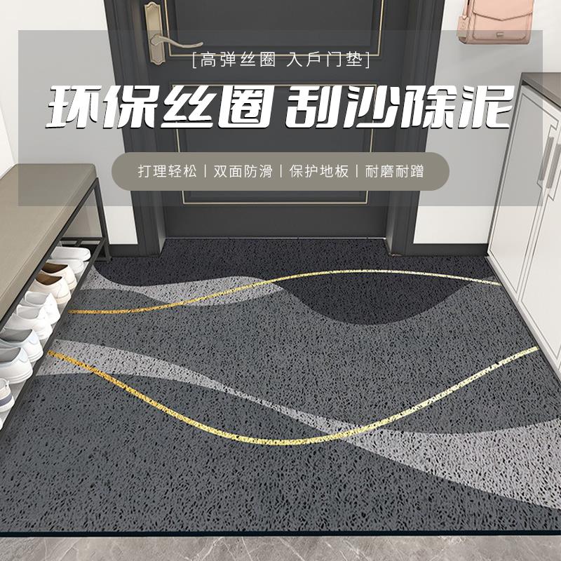 大门地垫入户门垫丝圈可裁剪耐脏高级感门口垫子进门家用防滑脚垫