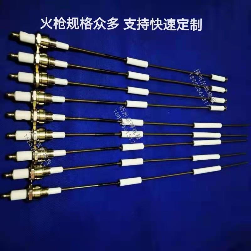 krom工业火花塞燃气各种炉窑点火棒 燃烧器 分段花头陶瓷烧嘴电极