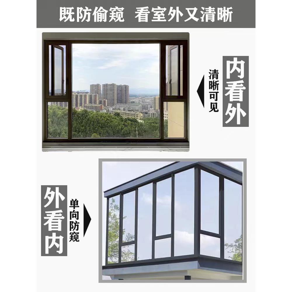 整卷玻璃窗户防晒隔热贴膜阳台阳光房防窥全遮光遮阳单向透视贴纸