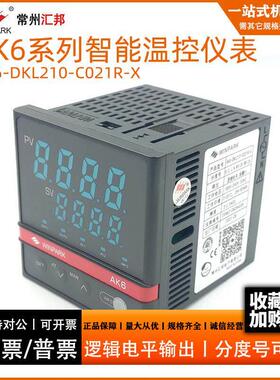 常州汇邦智能温控仪 AK6-DKL210-C021R-X K型 逻辑电平 CHB702