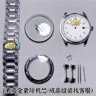 手表配件 名匠793表壳适配2824 2130 2892机芯表壳全套蓝宝石玻璃