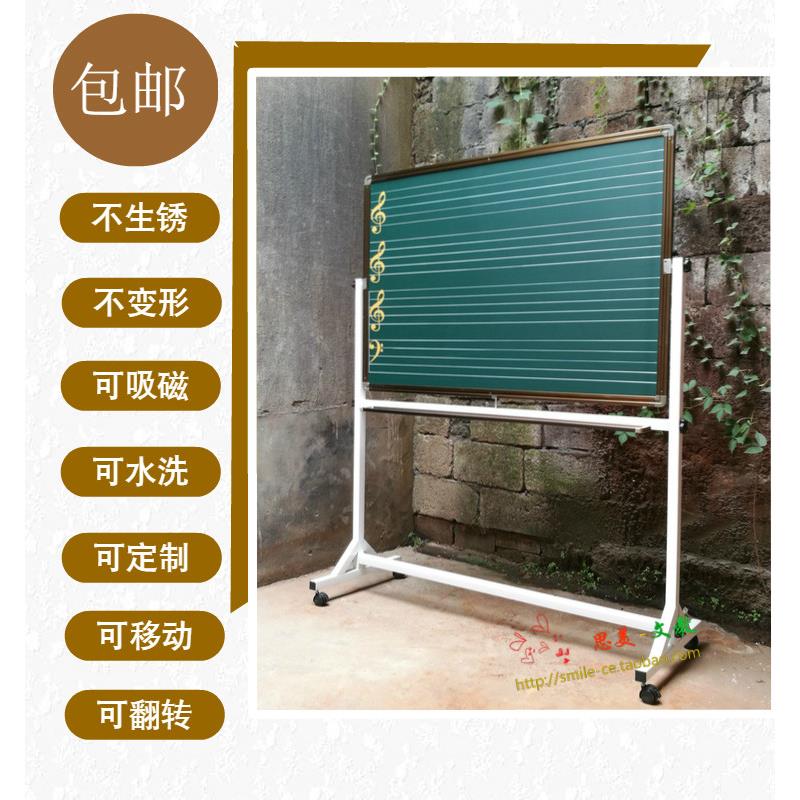 培训教学学校磁性黑板绿板白板移动翻转立式带轮双面支架式80*120