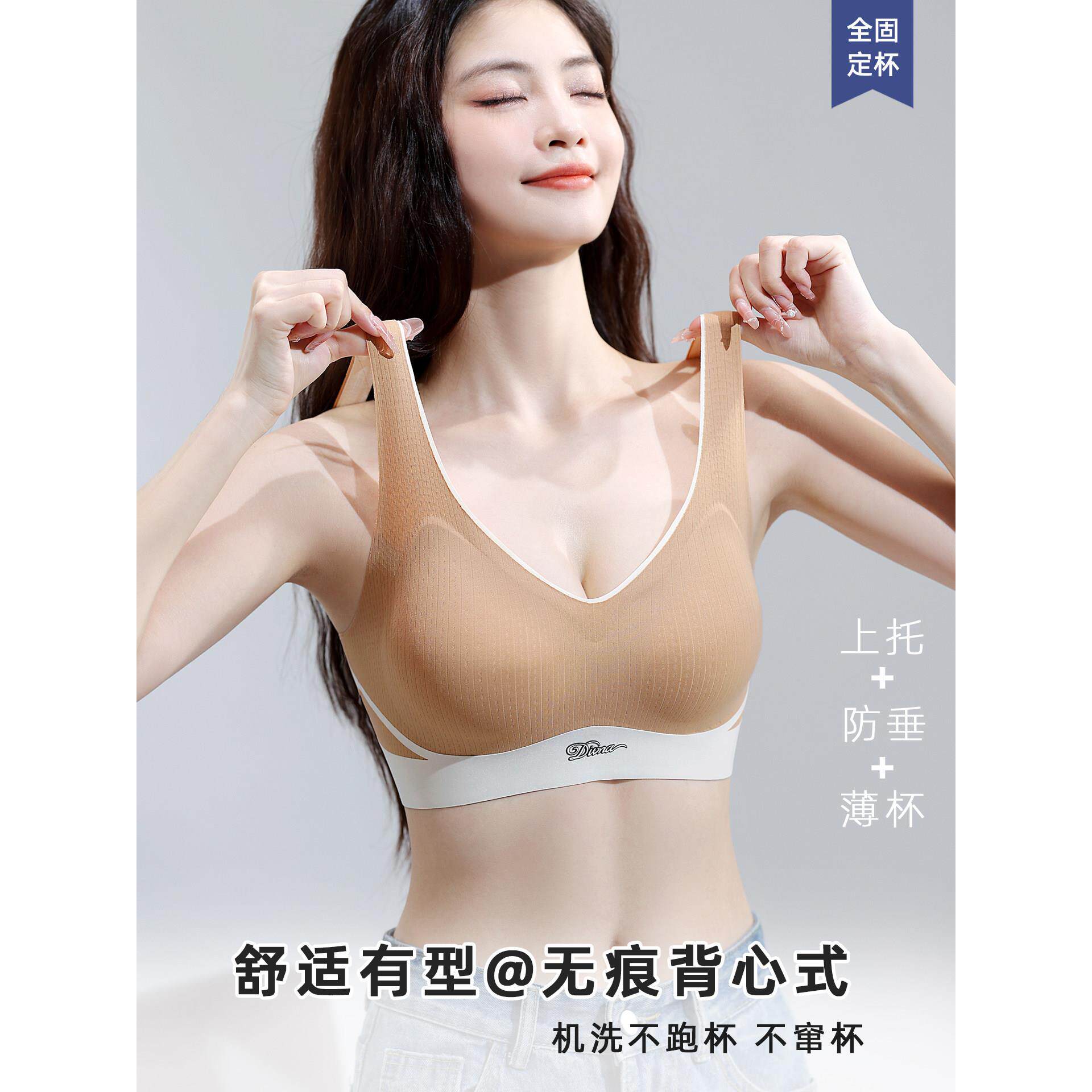 一体式固定杯运动内衣女背心式防震防下垂显胸小无痕文胸外穿学生