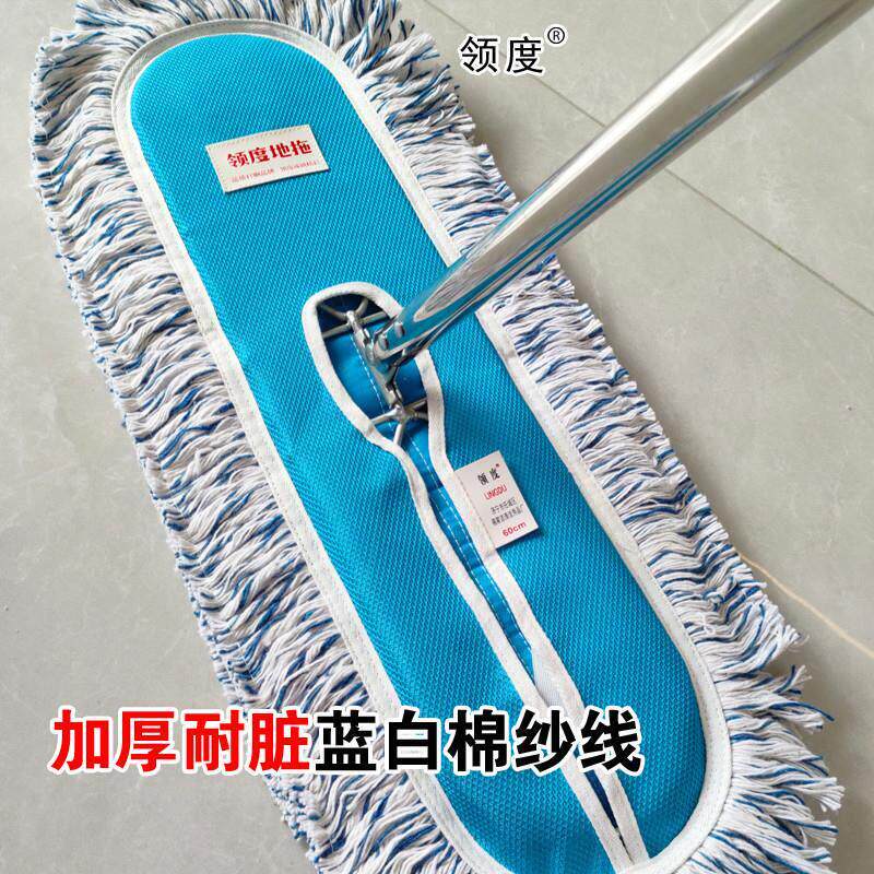 领度尘推拖把替换布平板拖把耐脏加厚棉纱拖把不锈钢杆家用一拖净