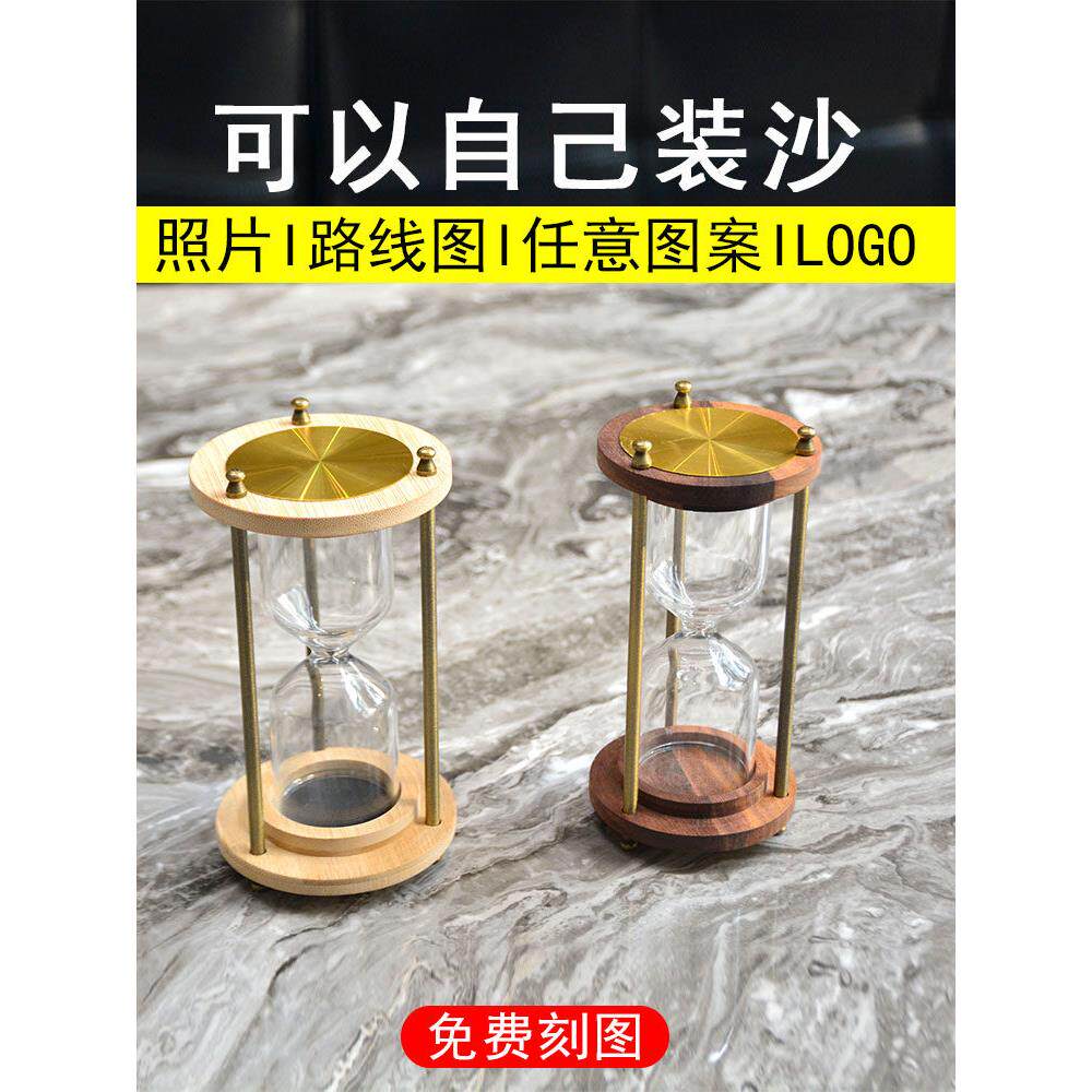 可以自己装沙的自制沙漏空瓶计时器沙漠玻璃流沙容器diy定制刻字