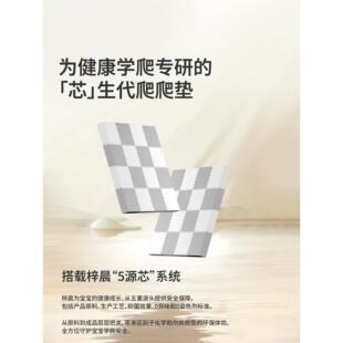 a类母婴级爬爬垫加厚婴儿家用无甲醛泡沫拼接爬爬垫婴幼儿爬行垫