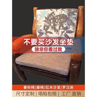 定做高密度海绵垫沙发垫四季通用卡座坐垫定制换鞋凳垫子椅垫防滑