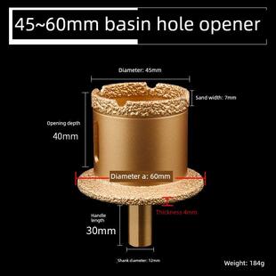 金刚石双层开孔器德国工艺盆钻大理石材料瓷砖切口优化及切屑去除