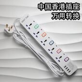 香港版 插板澳门延长线 万用13A英规英规排插座带USB多用转换器英式