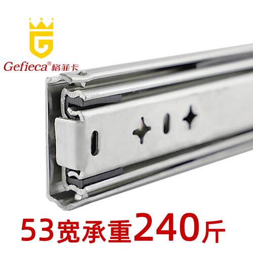 格菲卡53宽工业重型滑轨导轨房车轨道加柜滑道货柜道轨承重120KG