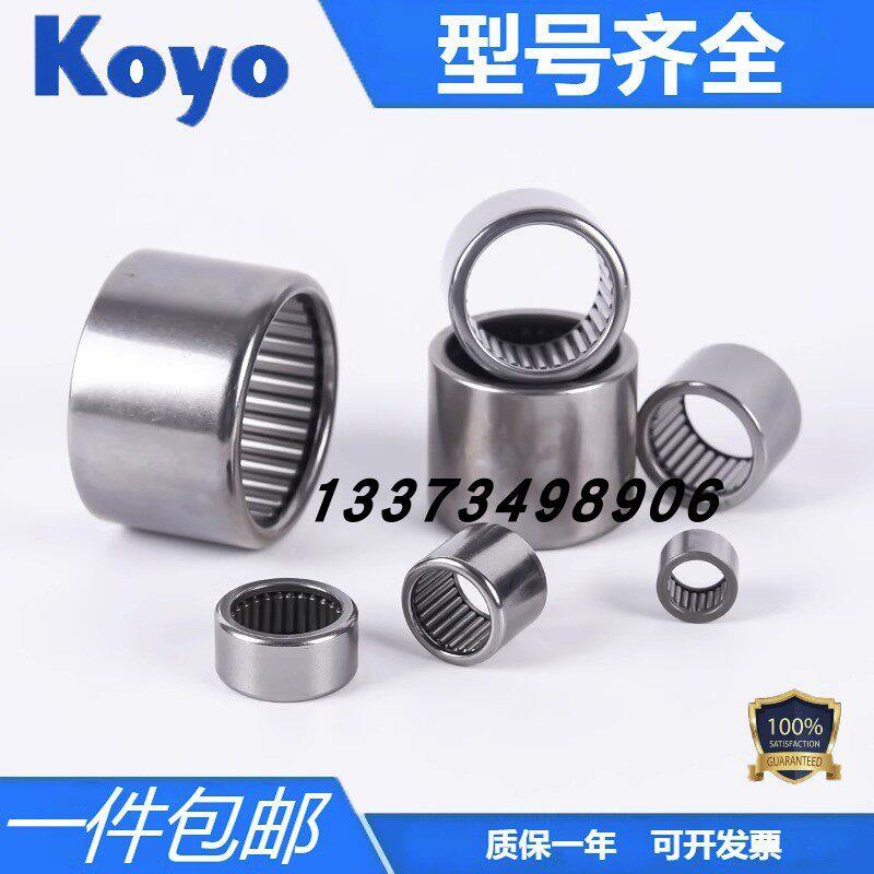 进口KOYO满针滚针轴承B-328 3216 3220 3228 348 3416 3424
