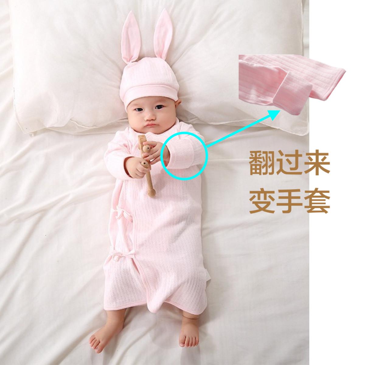 带手套防抓脸新生婴儿衣服春夏a类宝宝连体衣长袖和尚服睡袍薄款