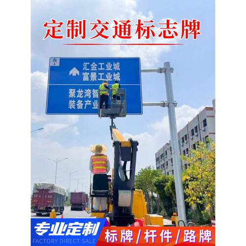 定制交通标志电线杆F电线杆市政道路安全标志道路标志道路标志标