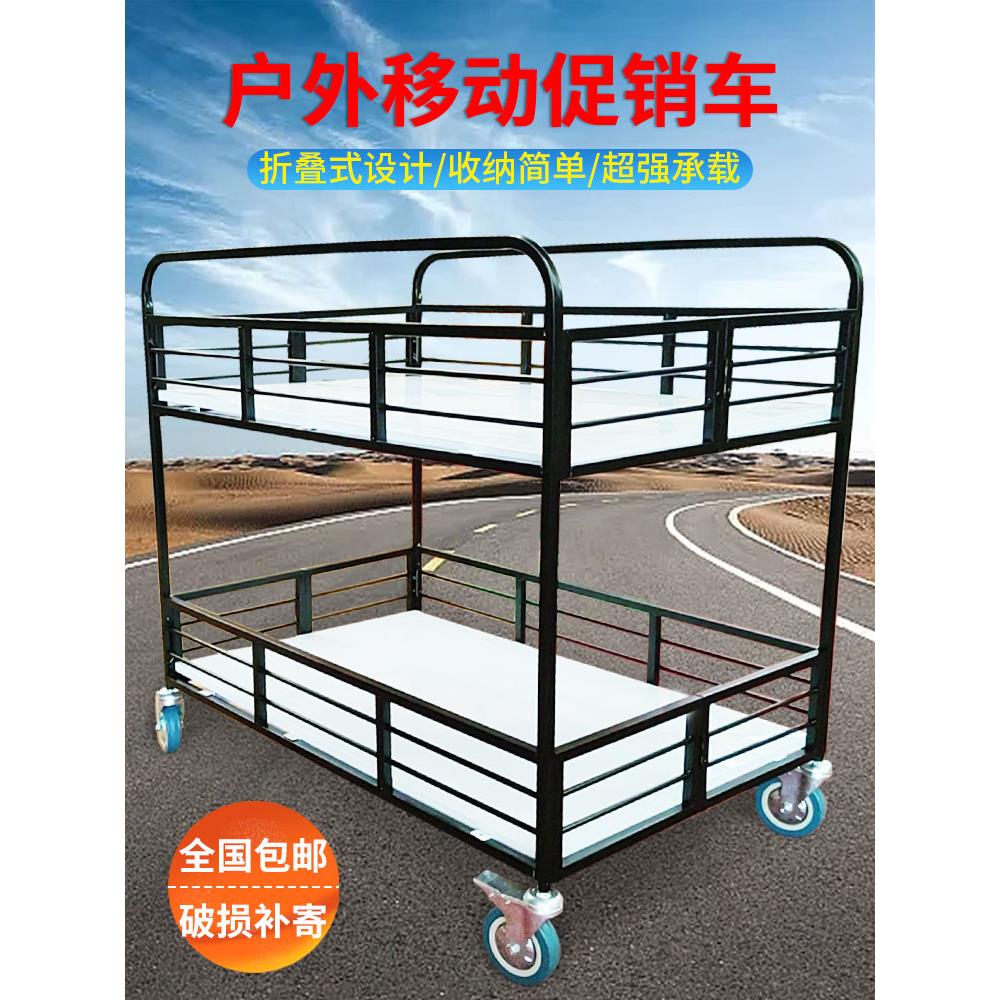 摆摊小推车可折叠移动展示架促销花车货架夜市摆地摊手推车小吃车