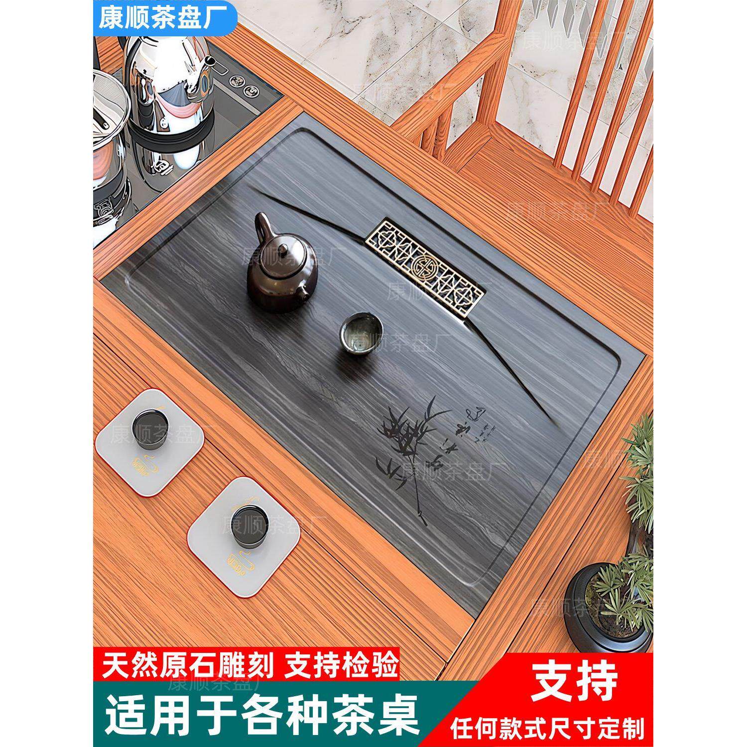 茶桌石盘嵌入式天然石材面板定制大理石茶盘茶台中间漏水盖板托盘