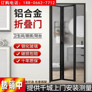 无下轨卧室卫生间客厅隔断厕所极窄钢化玻璃全铝合金推拉折叠门