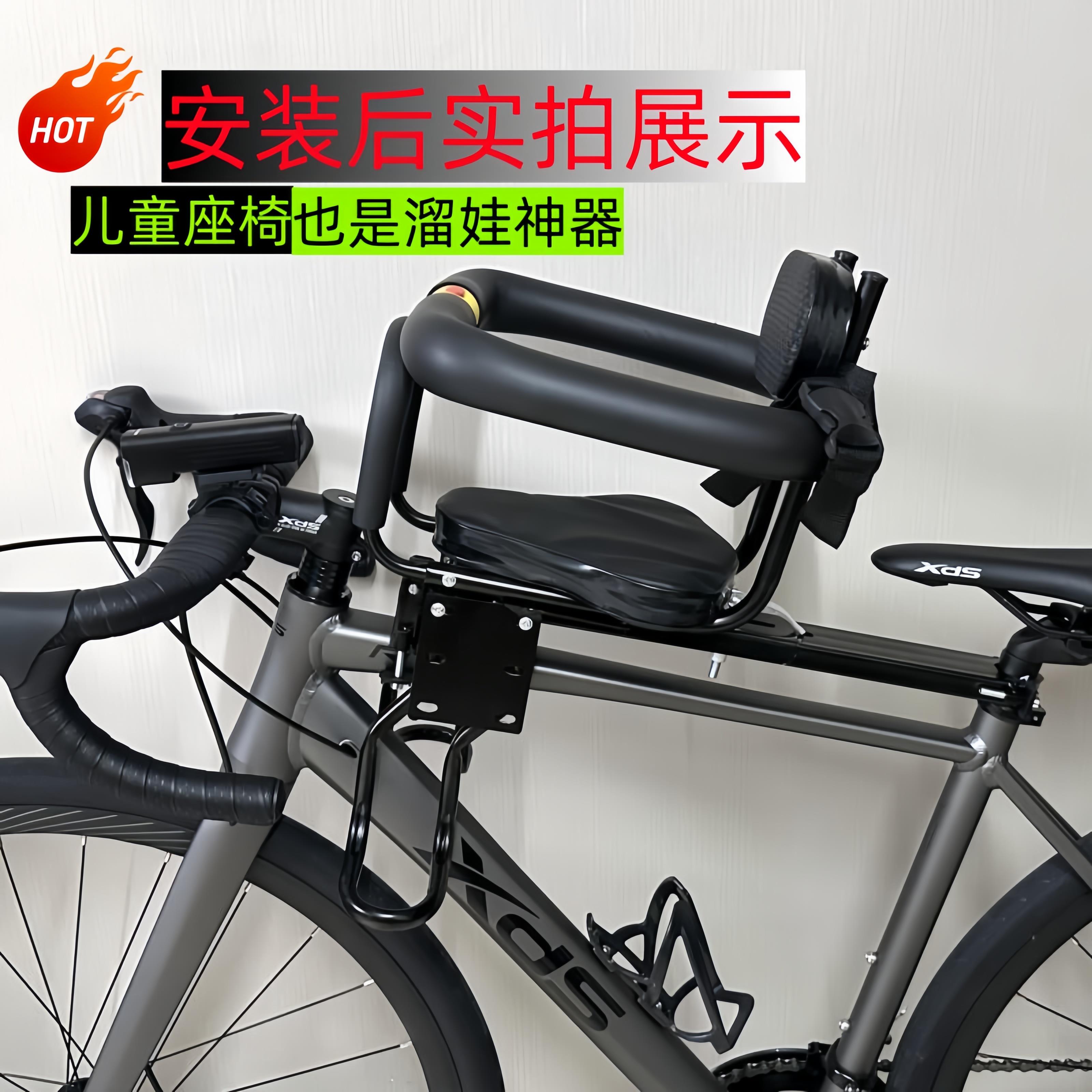 适用喜德盛公路车儿童座椅山地车带小孩坐椅自行车宝宝椅子前置安