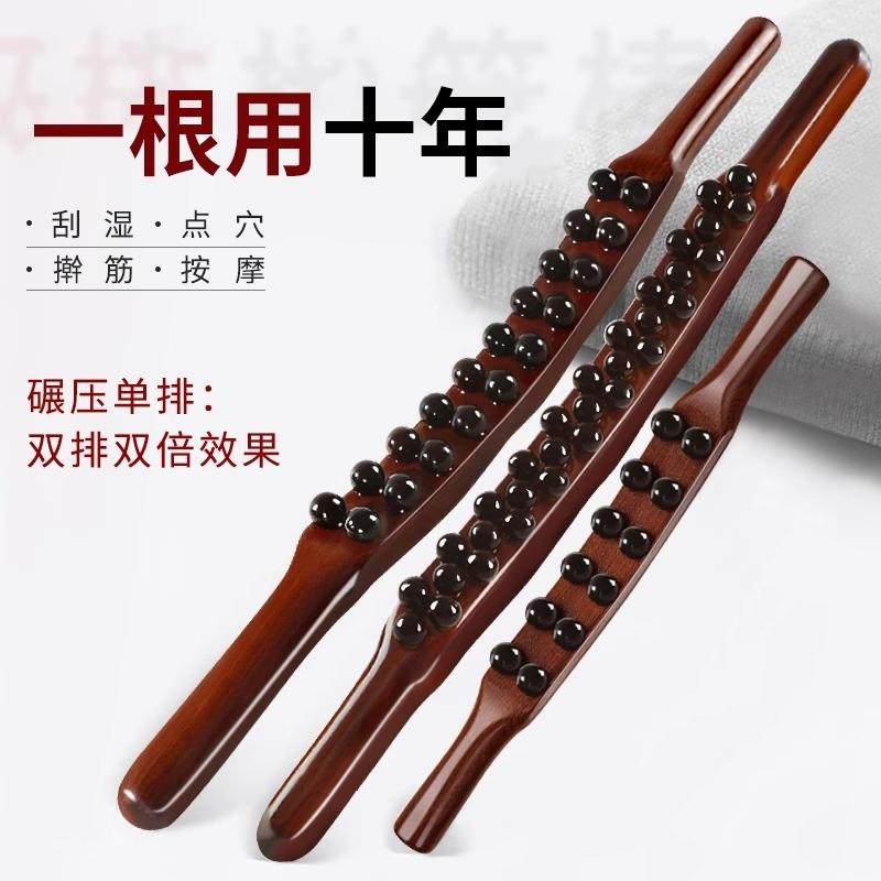 檀木擀筋棒按摩刮痧棒全身通用经络疏通揉腹部赶筋棍推背工具榉木
