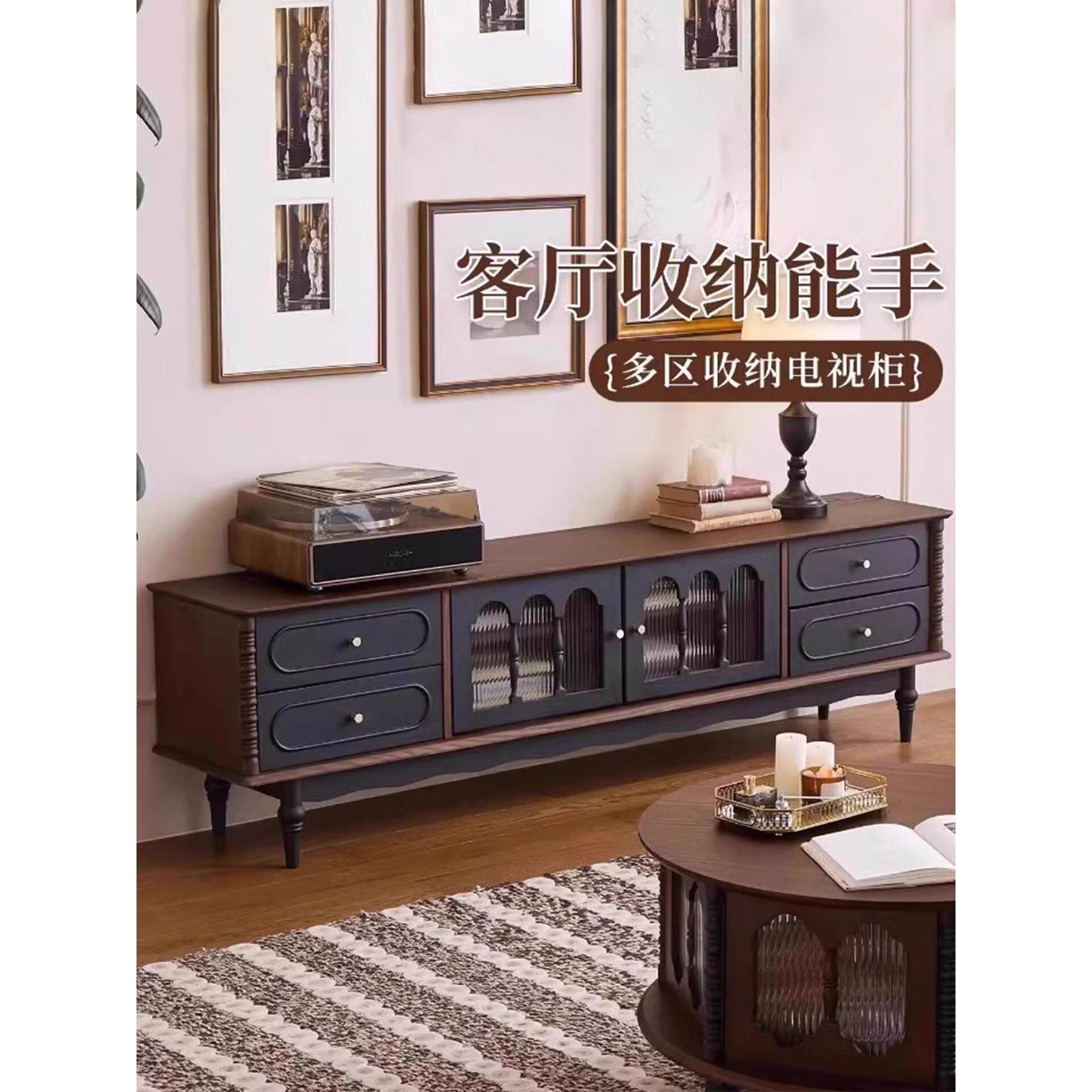 法式覆古实木电视柜茶几组合小户型客厅家用视听柜落地收纳储物柜