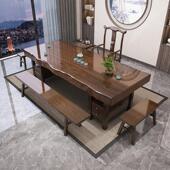 斯堪 纳维亚无障碍豪华整板实木大板茶几椅子组合新中式 原木咖啡