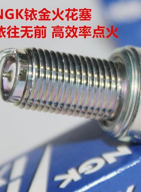 NGK铱金火花塞适用于756贝纳利幼师Trk800 Tre899 TRK702 752 750