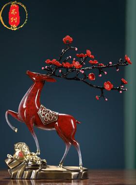 威弗列德路上有财工艺品客厅玄关装饰乔迁礼品全铜家居梅花鹿摆件