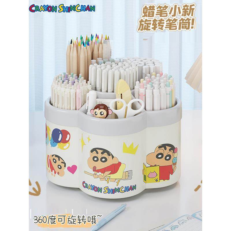 蜡笔鑫灿旋转笔筒学生桌面化妆品收纳盒笔桶办公室儿童男女大容量,文具电教/文化用品/商务用品,笔筒,淘宝优惠券,粉丝福利购,淘宝优惠卷