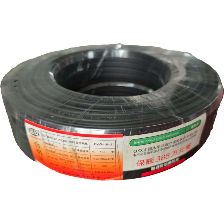 电伴热带220v电加热带DXW-10-J自控温阻燃电热带解冻线100米单价