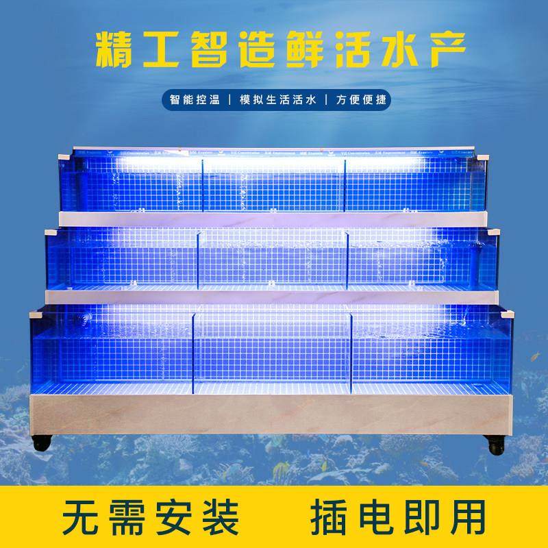 饭店海鲜池商用鱼缸三层移动式海鲜池制冷一体机直销冷暖恒温鱼缸,宠物/宠物食品及用品,海鲜缸/大型异形缸,淘宝优惠券,粉丝福利购,淘宝优惠卷
