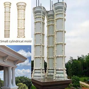 小圆柱模具阳台小柱子柱墩罗马柱子圆形带槽光面柱欧式柱帽模型